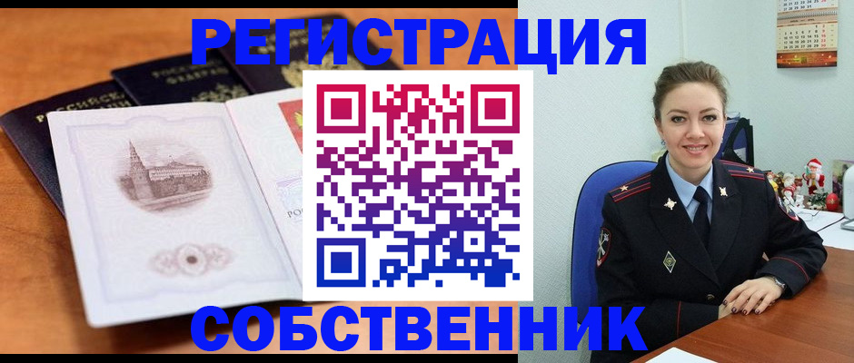 найти адрес прописки в Коврове