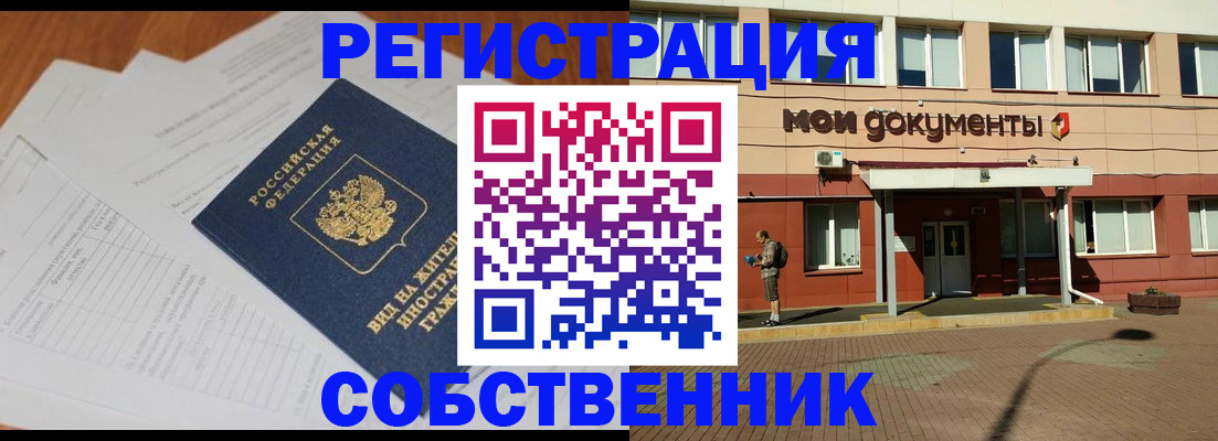 форма 3 в Коврове